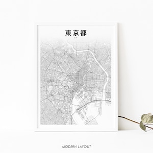 Tokyo Japan Map Print, Map Art Poster, 東京 東京都 日本 City Street Road Map Print, Nursery Room Wall Office Decor, Printable Map
