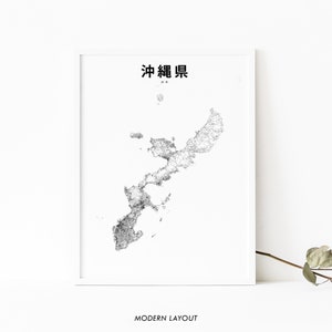 Okinawa Japan kaart afdrukken, kaart kunst poster, 沖縄 沖縄県 日本 Kyushu City Street Road kaart afdrukken, kinderkamer muur Office Decor, afdrukbare kaart
