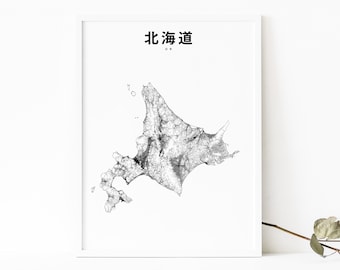 Hokkaido Japan Map Print, Road Map Art Poster, 北海道 日本 Sapporo Otaru Hokaido, Map Art, Nursery Room Wall Office Decor, Printable Map