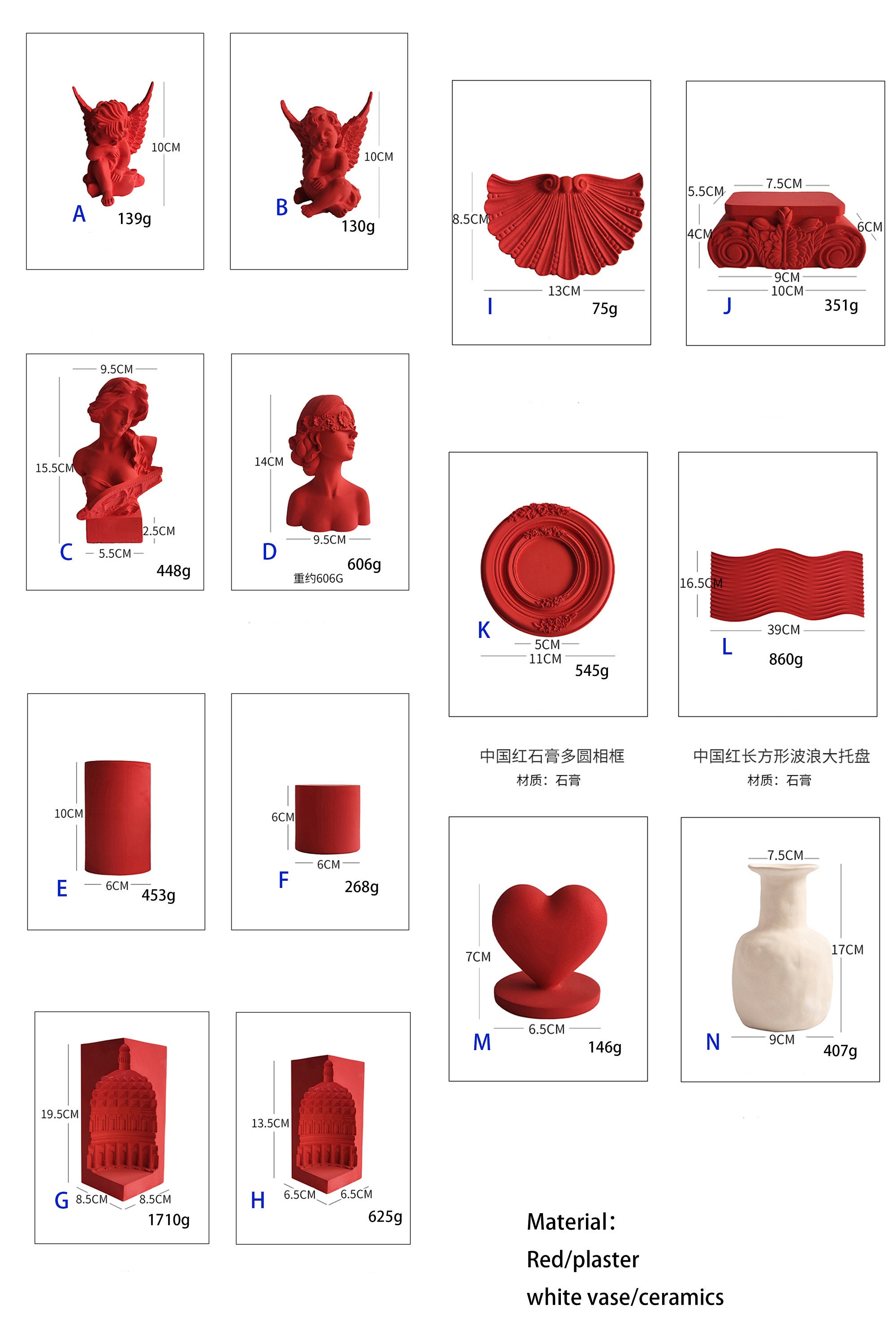 赤い石膏のジュエリーディスプレイセット：ネックレスホルダー