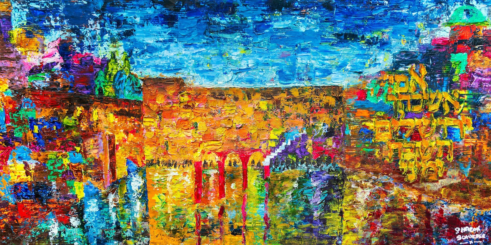 Jewish Art THE JERUSALEM SKYLINE Large Canvas Giclée print Etsy