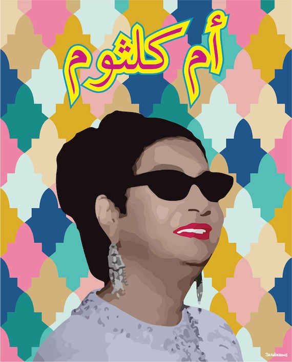 best oum kalthoum album