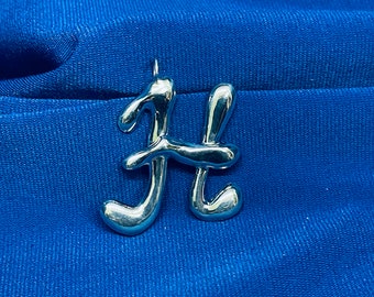 Silver letter H pendant, Cursive letter H monogram charm, Alphabet jewelry, Script initial H pendant, H jewellery, BFF gift, Unisex gift