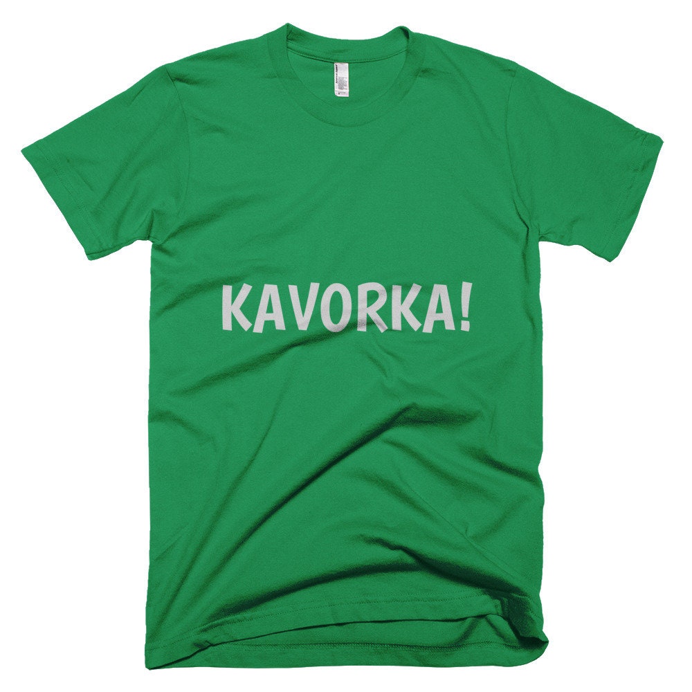 Kavorka Funny Seinfeld Lure of the Animal Short-sleeve - Etsy