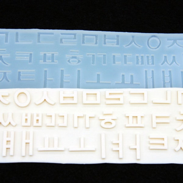 Koreanische Alphabet Hangeul, Silikon Spitze Form Gießform Sugarcraft Kerze Seife Schokolade Polymer Clay Schmelzwachs Resin Werkzeug Ornament Handmade
