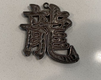 Vintage Chinese Pendant Marked 925 Dragon