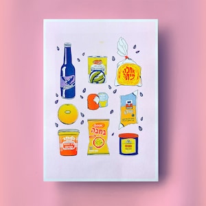 The Israeli Classic Food Brands | high quality risograph print | A3 | 3 colors | prints | art | wall art | riso | illustration | poster