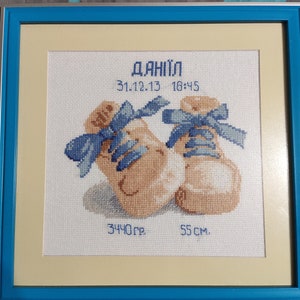 Baby geboren Kind metrisch fertig gesticktes Bild Kreuzstich Bild Junge Geburtsanzeige individuelles Geschenk