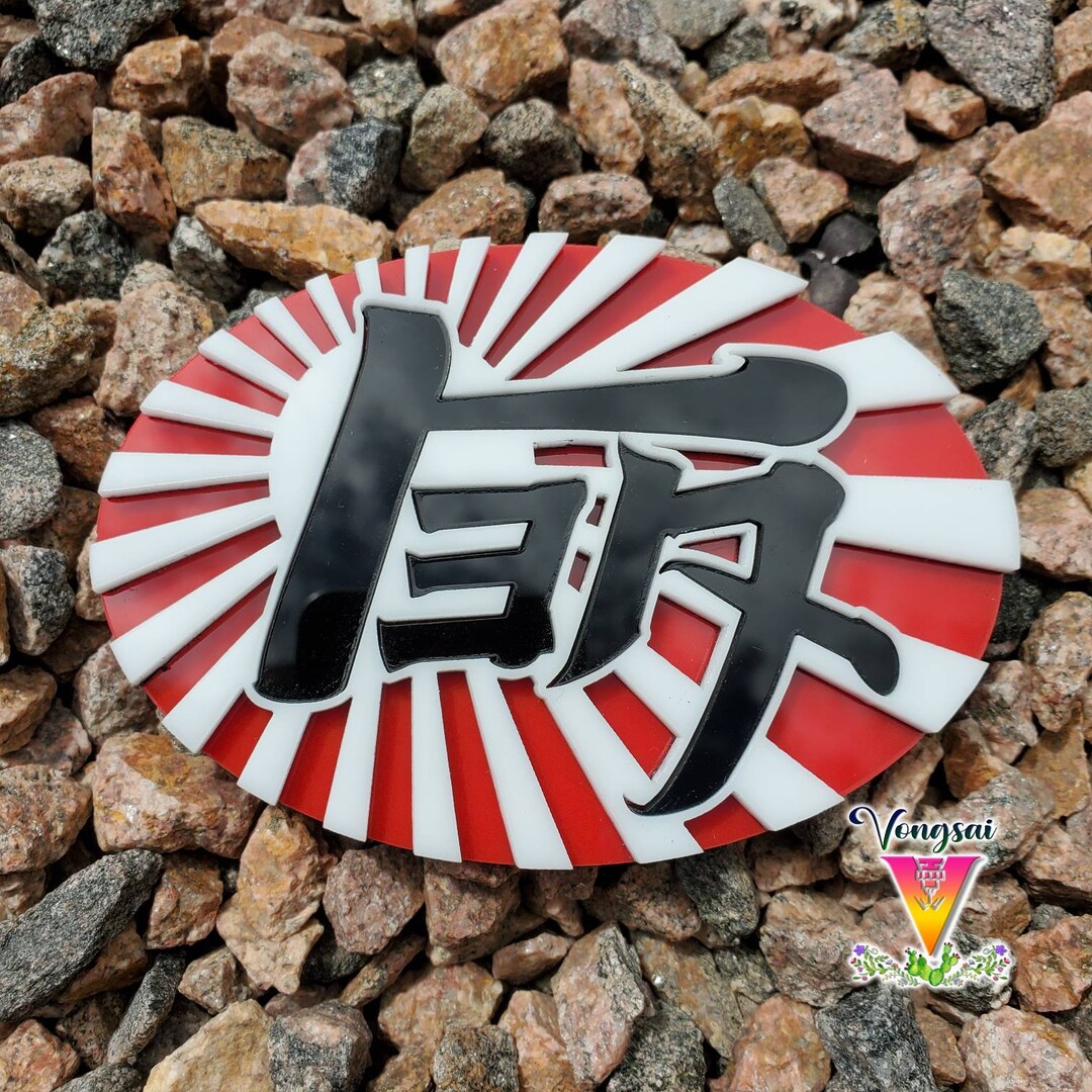 TEQ Japanese Toyota Car Emblem Sunray Etsy