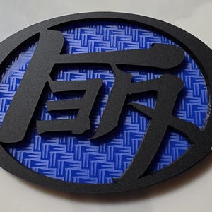 1 TEQ Japanese Toyota Car Emblem / engraved background image 5