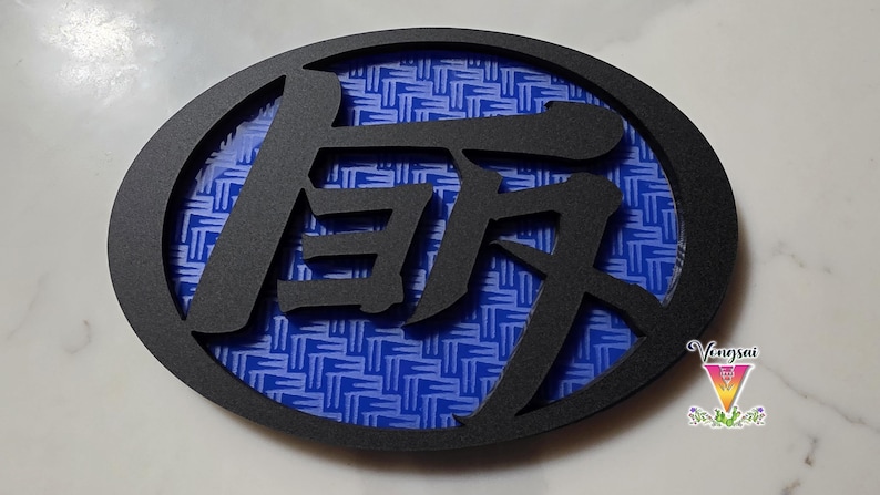 1 TEQ Japanese Toyota Car Emblem / engraved background image 5