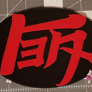 Solo TEQ Japanese Toyota Car Emblem Japanese font