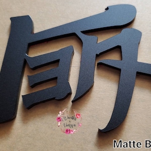 TEQ Japanese Toyota Car Emblems