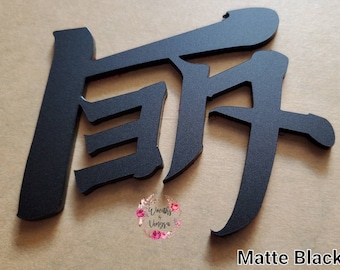 TEQ Japanese Toyota Car Emblems
