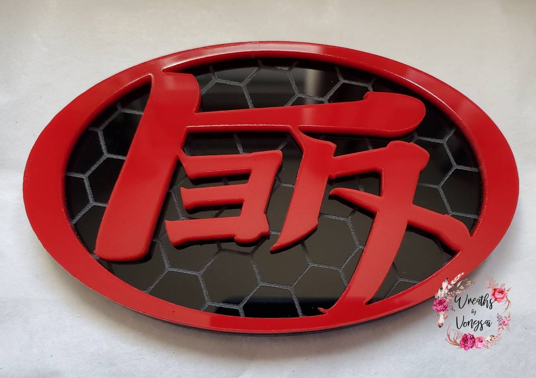 1 TEQ Japanese Toyota Car Emblem / Engraved Background - Etsy