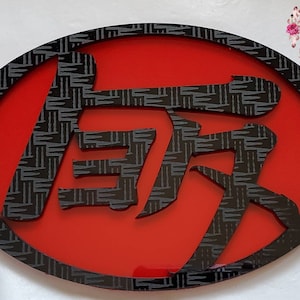 TEQ Japanese Toyota Car Emblem / engraved TEQ
