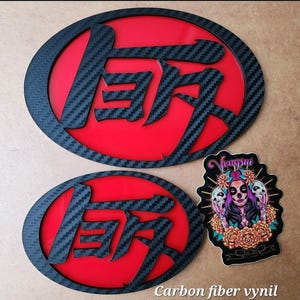 1 TEQ Japanese Toyota Car Emblem / engraved TEQ