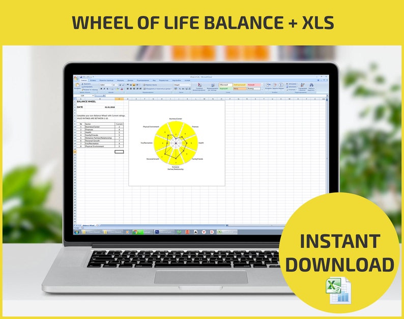 Life Balance Wheel / PDF / Printable / Personal test / Wheel | Etsy