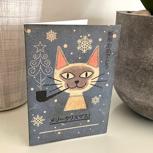 Cat Snow Storm Christmas card