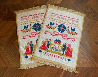 Vintage Sears handdukar från 1970-talet / ABC-provtagning för barnrum / Fingertoppshandduk
