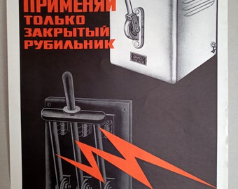 Può includere: Un poster di sicurezza rosso e nero con il testo "ПРИМЕНЯЙ ТОЛЬКО ЗАКРЫТЫЙ РУБИЛЬНИК" e un'illustrazione di un interruttore con un fulmine.