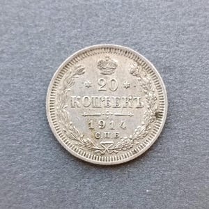 20 kopeck - Etsy 日本