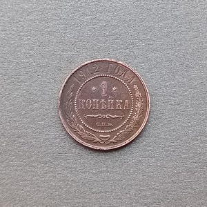 1915 keizerlijke Russische koperen kopekmunt, verzamelobject