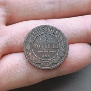 Vintage 1912 keizerlijke Russische koperen twee kopeck munt