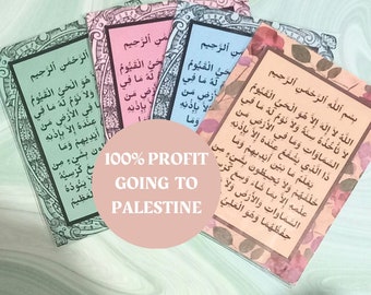 Ramadan gift Ayatul qursi aytul qursi ayatul kursi aytul kursi prayer card Islamic Muslim pocket dua card profit for Palestine Gaza charity