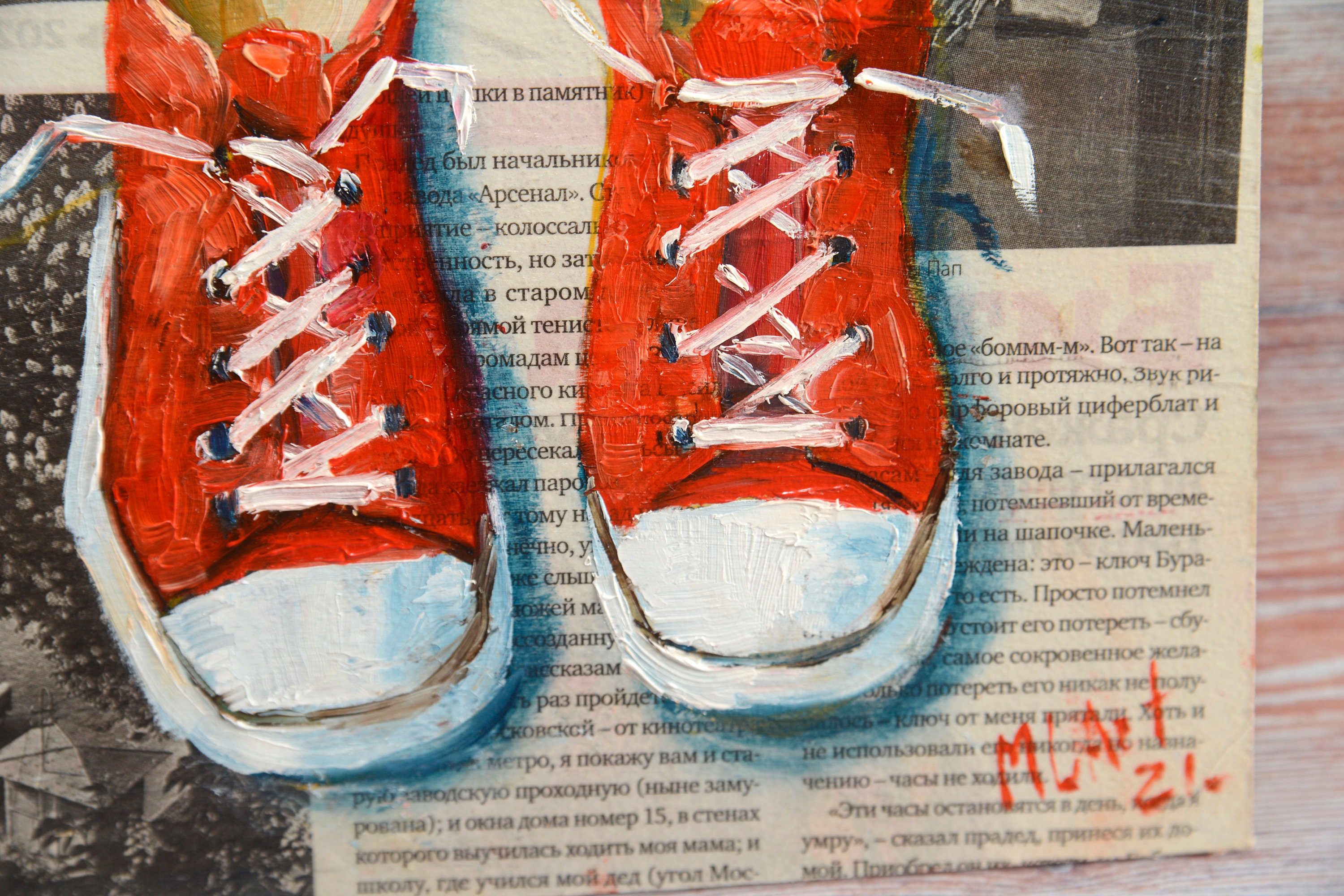 sneaker painter
