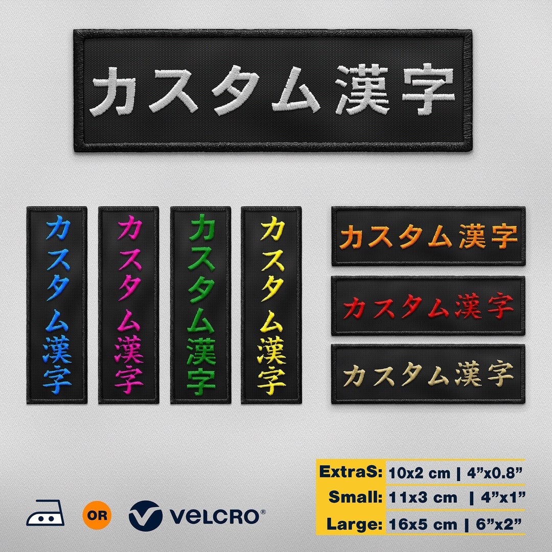 Japan Patch Personalized NAME Tag Katakana Kanji Hirigana Patch Embroidered Cyberpunk Anime