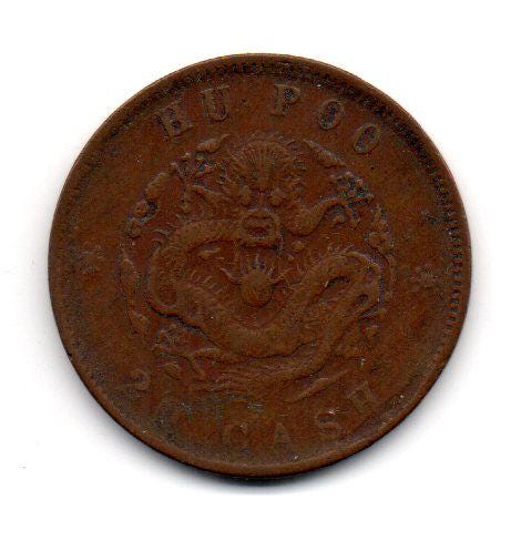 C.1903 Hu Poo China 20 Cash Coin - Etsy