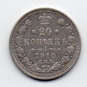 Vintage 1910 Russia 20 Kopek Coin - *Silver .500*