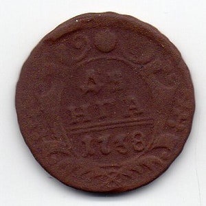 Vintage 1738 Russia Denga Coin