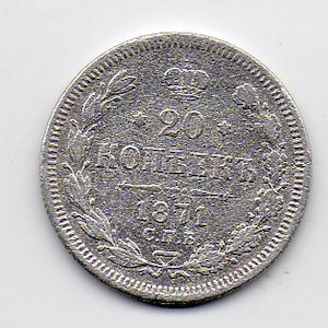 Vintage 1871 Russia 20 Kopek Coin - *Silver .500*