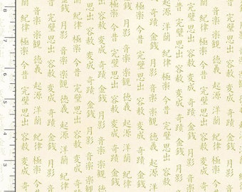 Japanische Buchstaben Etsy