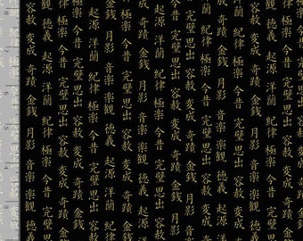 Japanische Buchstaben Etsy