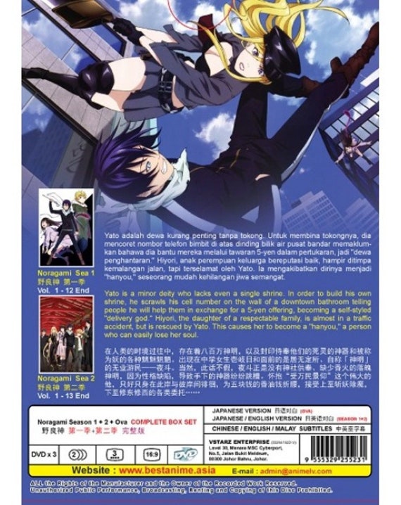 Dvd Anime Noragami English Dubbed Subbed Season 1 2 Etsy