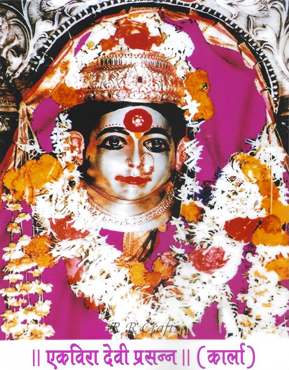 Goddess Aai Ekvira / Renuka Maa Picture Frame With Photo - Etsy Sweden Goddess Aai Ekvira / Renuka Maa Picture Frame With Photo - Etsy Sweden