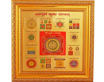 Shree Yantram, Kuber Yantram, Sampoorn Vaastu Yantram Yantra For Good Luck