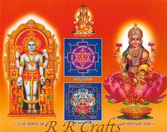 Buy Kuber Yantra Laxmi Picture Frame With Photo Print Prayer Online in India - Etsy Buy Kuber Yantra Laxmi Picture Frame With Photo Print Prayer Online in India - Etsy