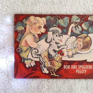 All the work has already been done, a Latvian folk song (Kyiv, 1979). Illustrations by Iryna Mishina. In Ukrainian