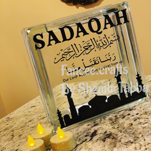 Sadaqah Jar-Muslim Charity- Islamic home Decor- Islamic Gift