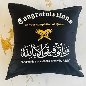Ameen gift/  Khatmul Quran gift /Ameen pillow/ Ameen