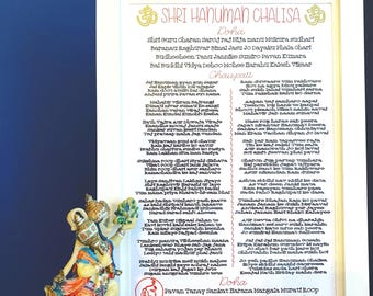 Shri Hanuman Chalisa Frame | Hindu Wall Art | Hanuman Jayanti Gift | Mandir Decor | Spiritual Home Blessing | Indian Prayer Print