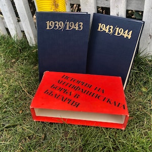 Bulgarian history / A book in two volumes / An old book / Hard cover and box / An Antique book / Good condition / A book for collectors