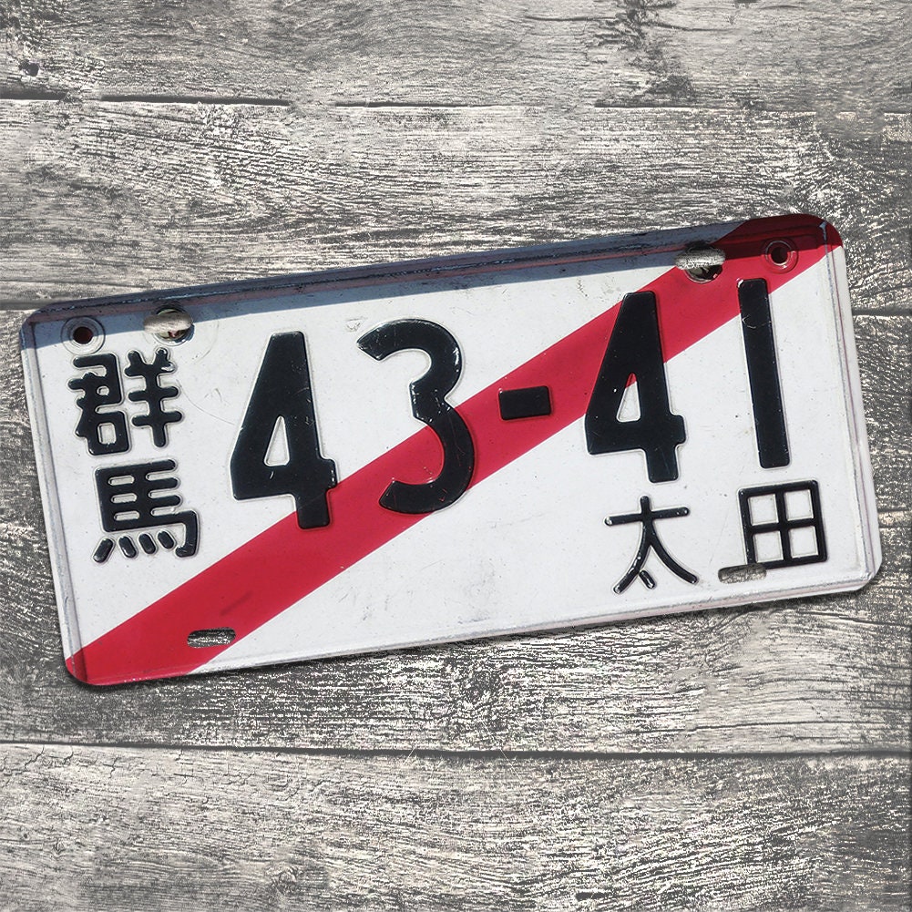 OwnTheAvenue JDM Japanese Kanji Racing Drifting Carbon Vinyl Print License Plate Frame - Black
