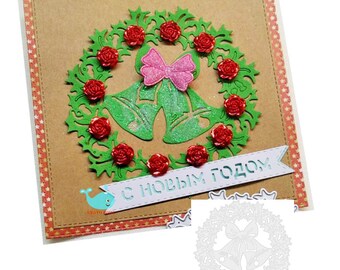Christmas wreath Metal Cutting Die,Paper Craft Cutting Die, Stencil,Scrapbooking Dies,DIY Card Making,Die Cut