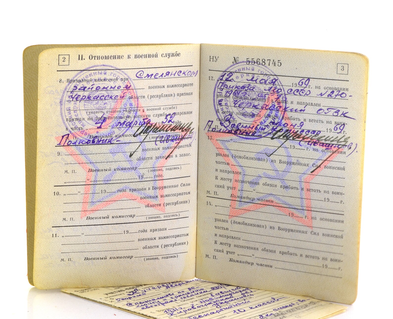 Military Identity Card Soldier s Book ID Russian Soviet Etsy