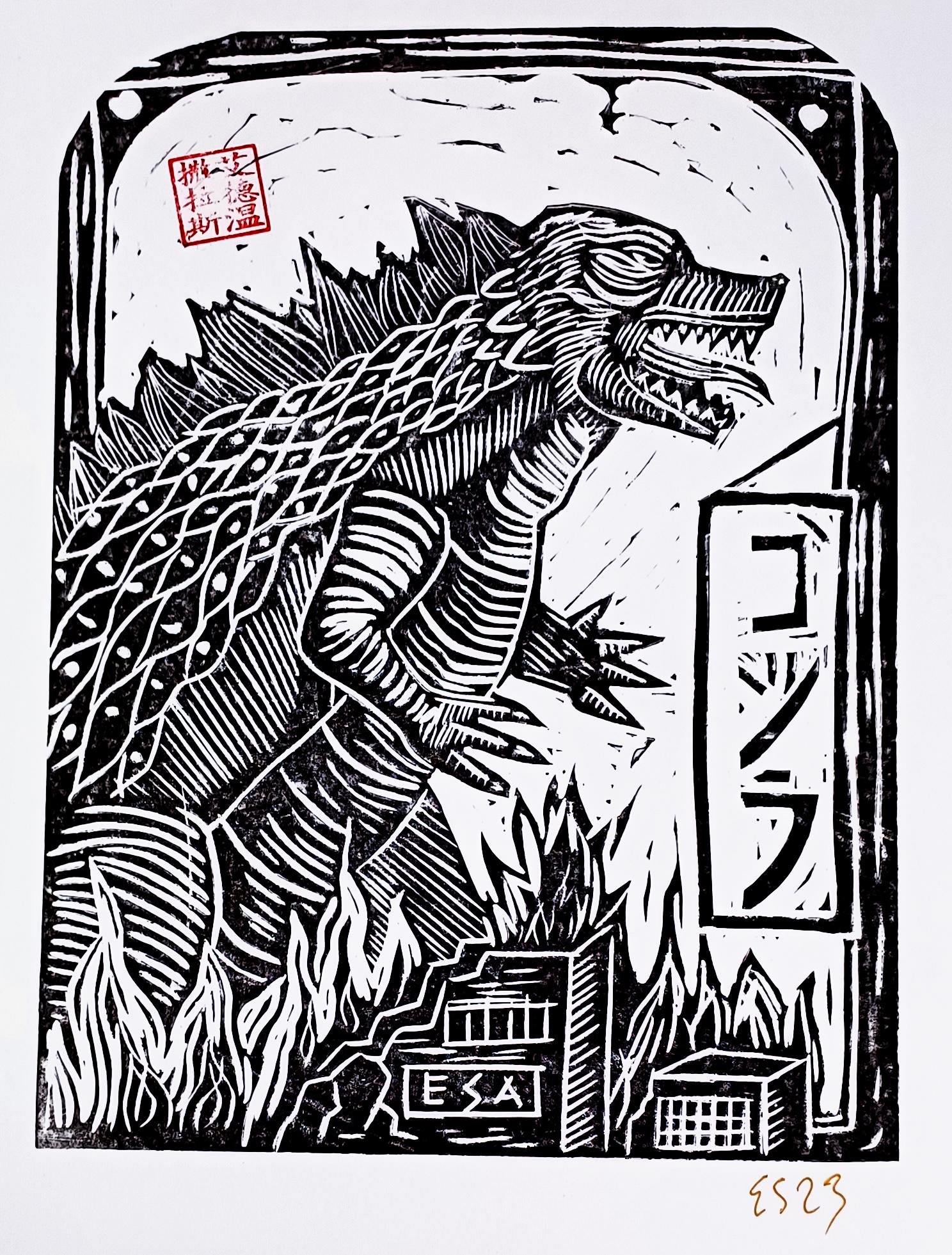 Godzilla Block Lettering Godzilla Block Print - Edwin Salas Art - Etsy